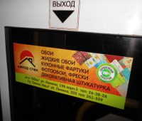 dscn8885