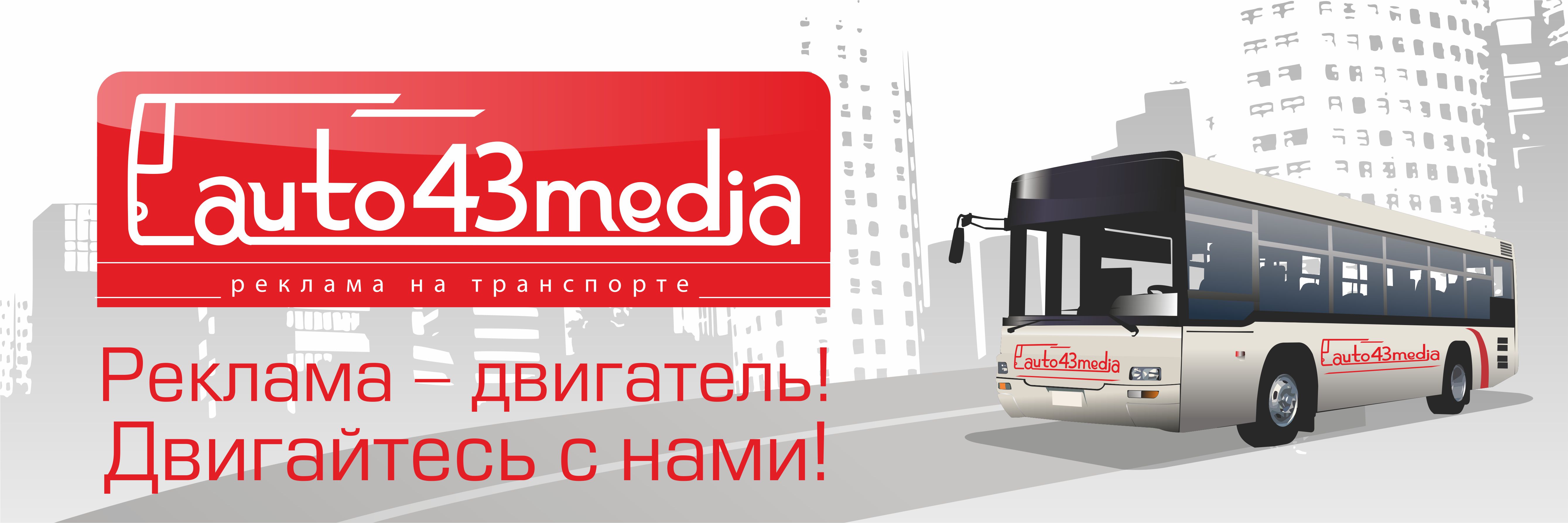 Reklama Reklama