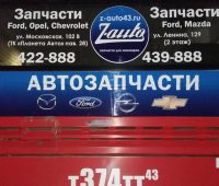 t374tt