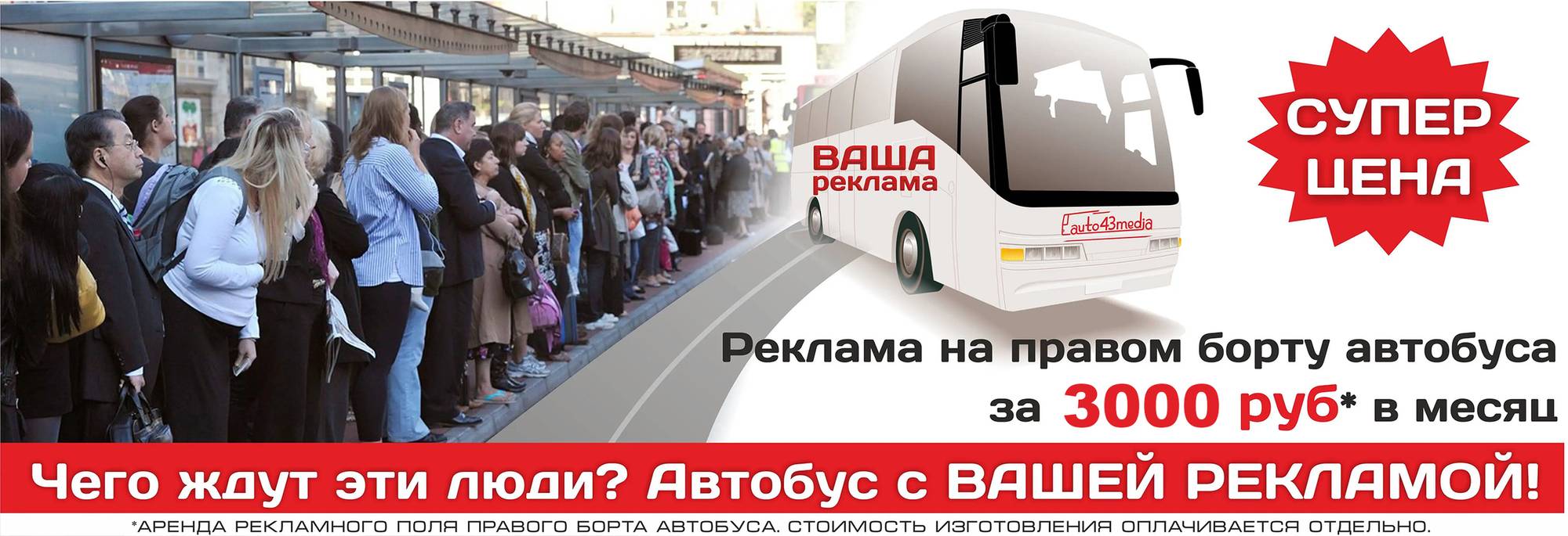 Sale Sale